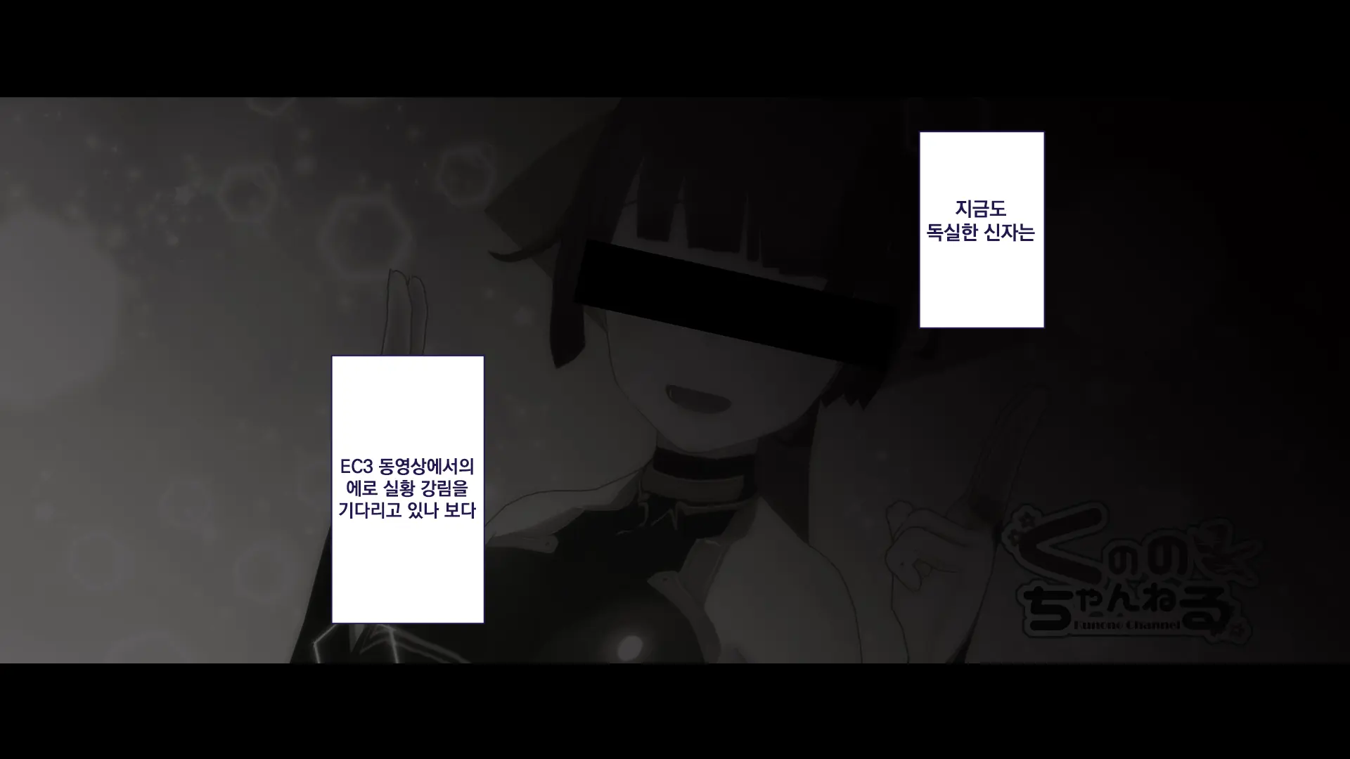 Maonaho ~Kouhen~ Maou O Mezasu Otouto Ga Ore No Nama Onaho Ni Natta Wake | 마오나홀 ~후편~